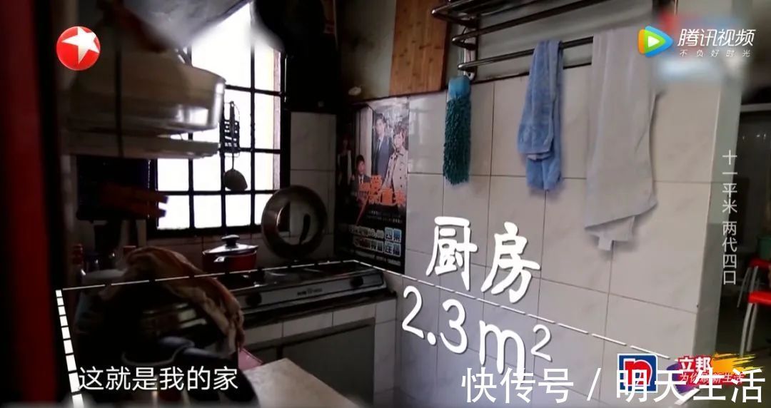 蜗居|40天整容级爆改11㎡小户型,破烂蜗居变花园别墅!一手烂牌打王炸