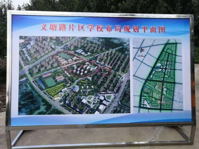 2021年赣榆改扩建中小学8所，涉及第二高中、义塘路中小学等！