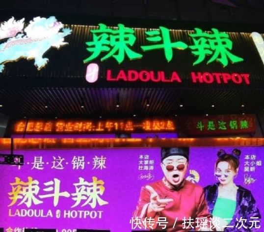 开店|杜海涛吴昕火锅店吃出苍蝇，要求停业整改却正常营业，还没许可证