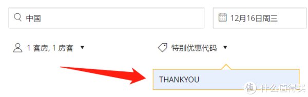 环球客会籍|2021年最值得拿下的酒店顶级会籍 - 手把手教你拿凯悦环球客