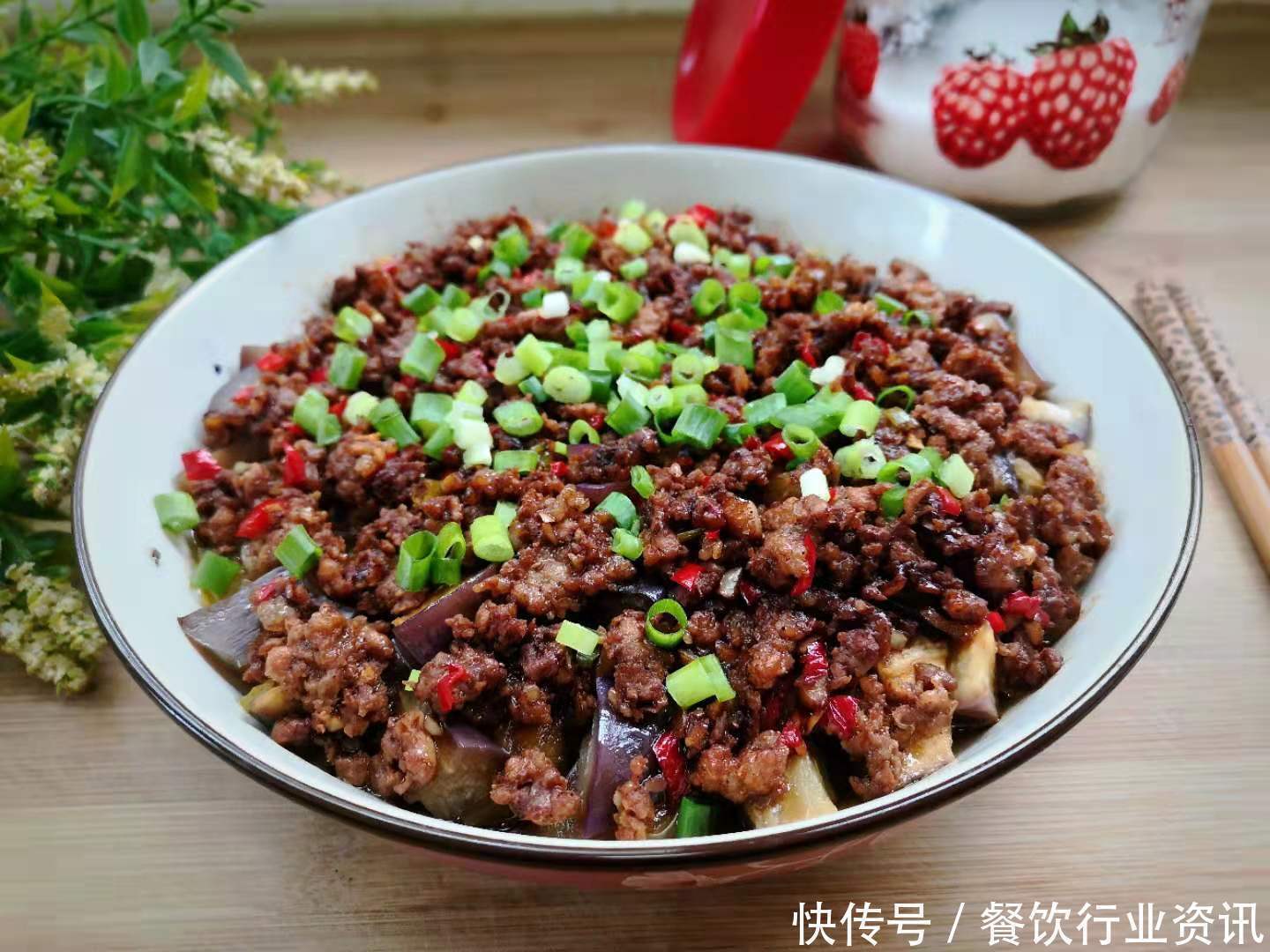 肉末蒸茄子|大热天，儿子最馋这菜，蒸一蒸10分钟出锅，开胃下饭，好吃不贵