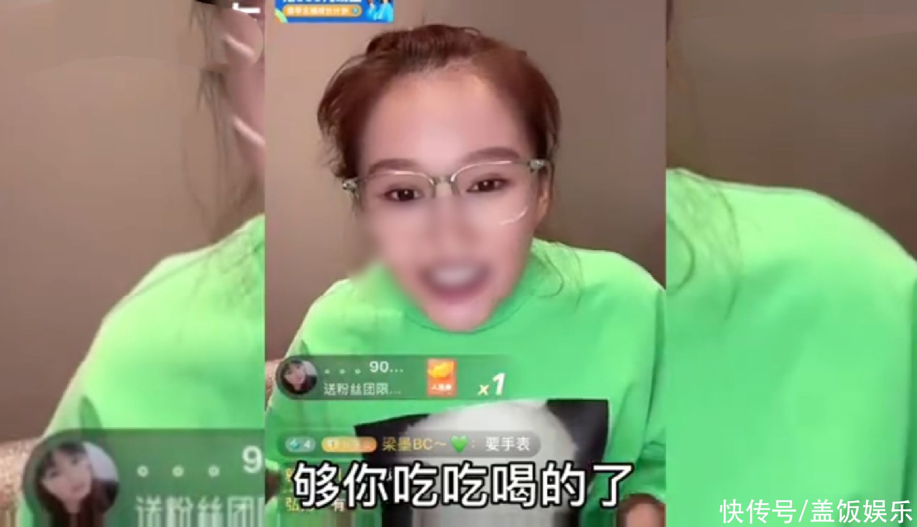 趙本山女兒直播徵婚嚇壞媽,自曝25歲著急生娃,房車存摺已備好
餓了嗎?戳右邊關注我們,每天給您送上最新出爐的娛樂硬核大餐!娛樂圈的最新動態還有