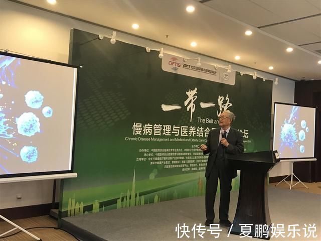 黄曲霉素|91岁院士,我国肿瘤内科学创始人之一,提醒少吃3物多做5事