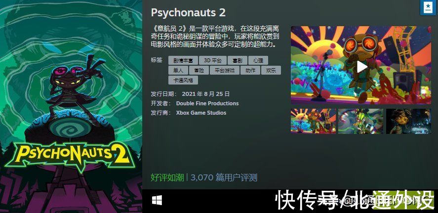 国产游戏|成绩单来了！Steam八月最热新品榜单出炉：你玩过多少款？