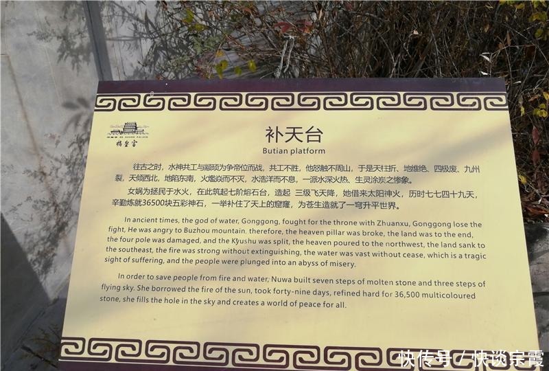 摩崖|摩崖刻经历千年,天下奇绝娲皇宫,独具魅力的山水画