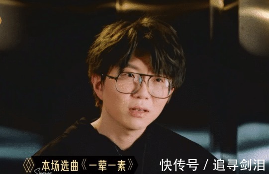 歌手|毛不易拿出殺手锏仍被淘汰，李健對他的一番評價非常中肯！