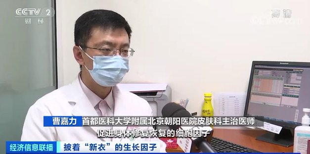 主治医师|看见它绕着走！这种药国家明令禁止注射 有人险被毁容修复花费翻10倍