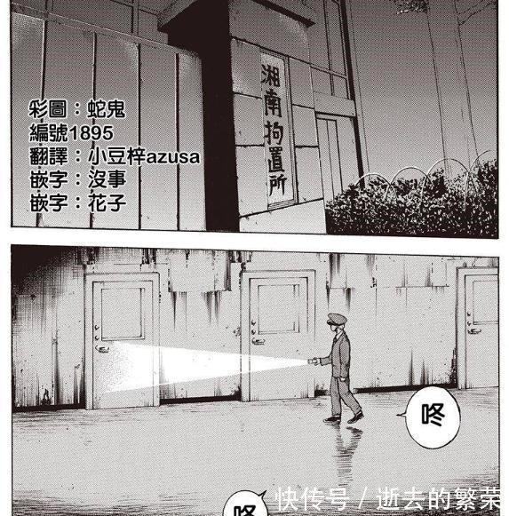 故事|这漫画不看到最后一刻，你永远不知道真相