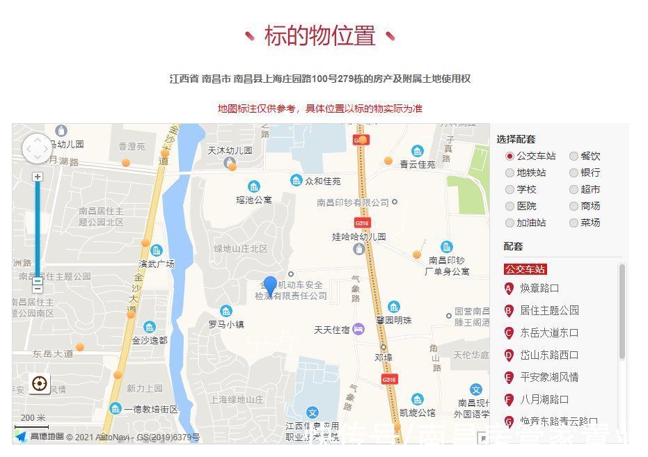 法拍房|井喷式成交!上周南昌法拍房成交60套,或成本月最高成交