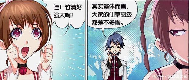 马红俊|斗罗大陆：朱竹青第一次众人面前动情，马红俊能否把握好尺度？
