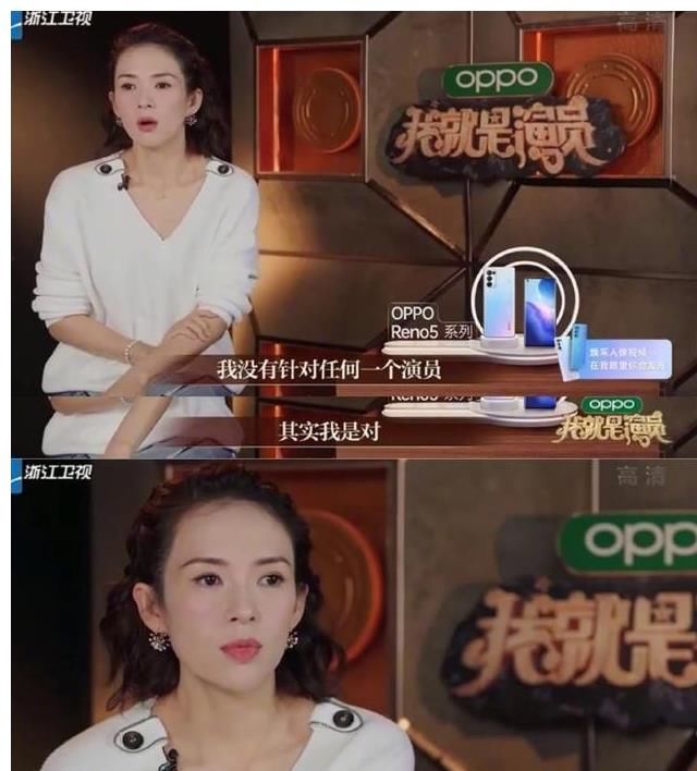 章子怡问为什么都要当演员，辣评演员不是最低级的职业，登上热搜