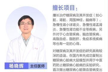 糖尿病人早上吃鸡蛋会升高血糖吗对全天血糖有什么影响