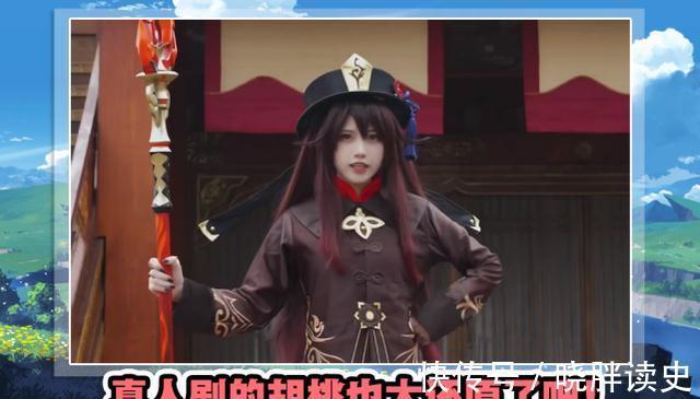 达达利亚|原神玩家太有才了,为了周年庆奇招尽出,这两部真人剧堪称是神作