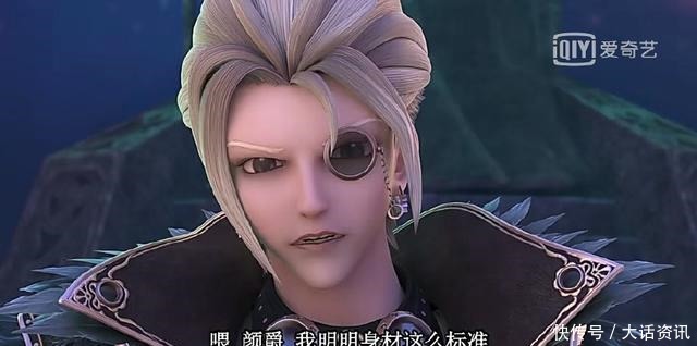 曼多拉|精灵梦叶罗丽中最接地气的四个外号,我最喜欢第一个,你们呢