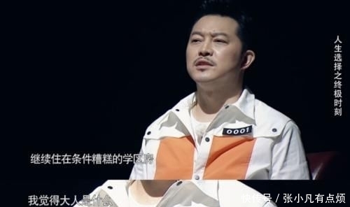 好评|跑男第4季开播后备受好评,每期节目都渗透内心,才明白导演深意