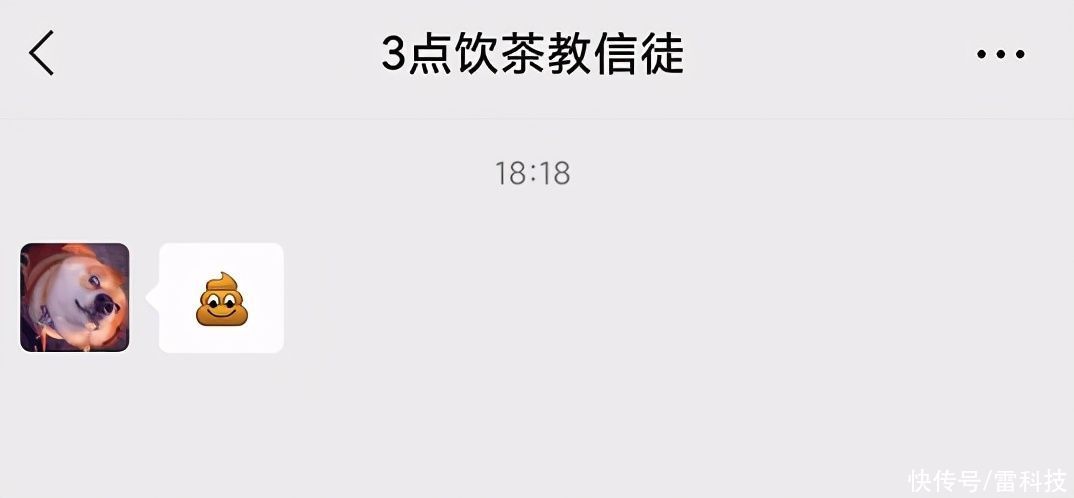 微信|微信沙雕新功能“炸屎”上线，好友们都玩疯了