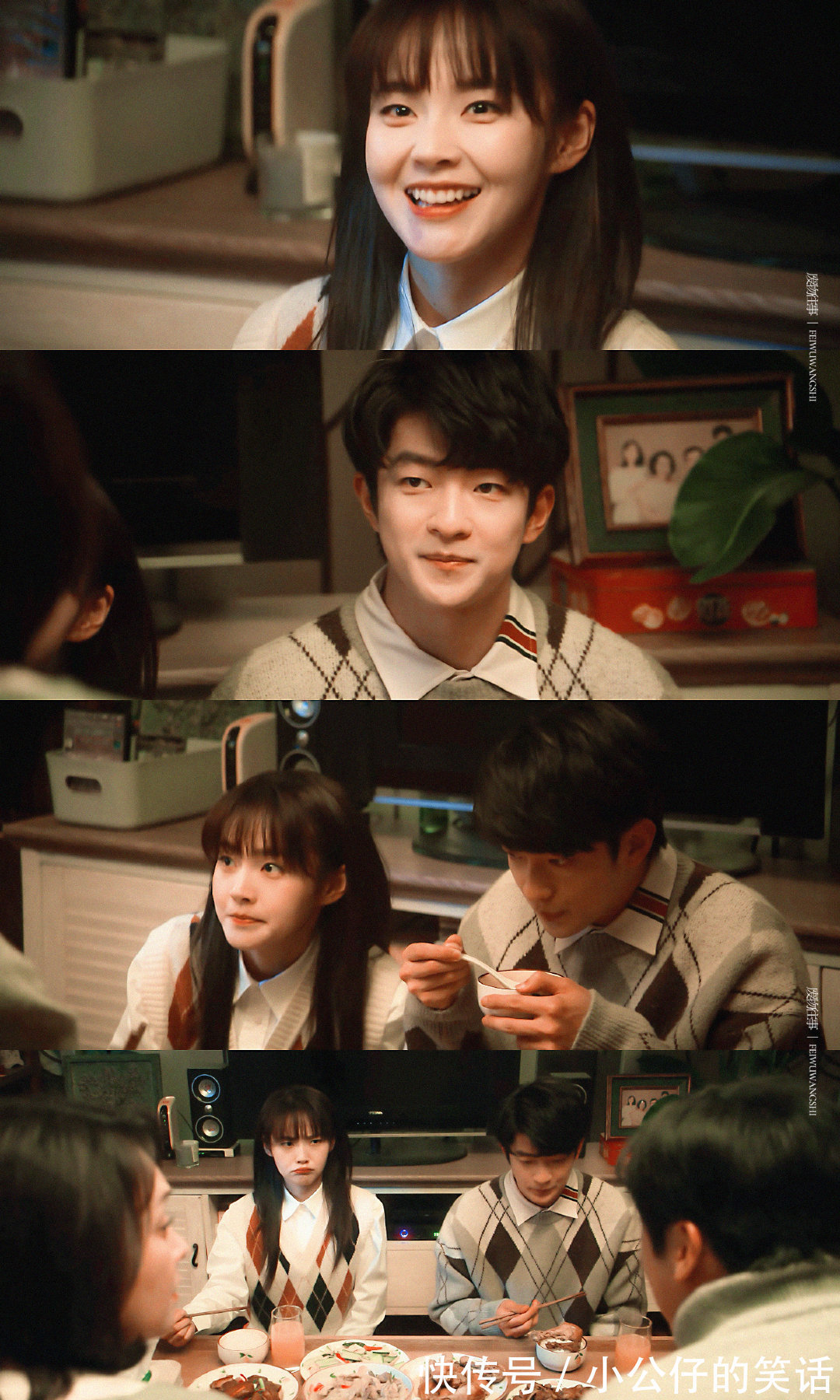 【一闪一闪亮星星】林北星我喜欢你