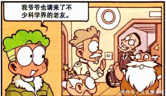 高茜“仙界同学会”遇到老熟人?未曾想嫦娥和龙女竟是同班同学!