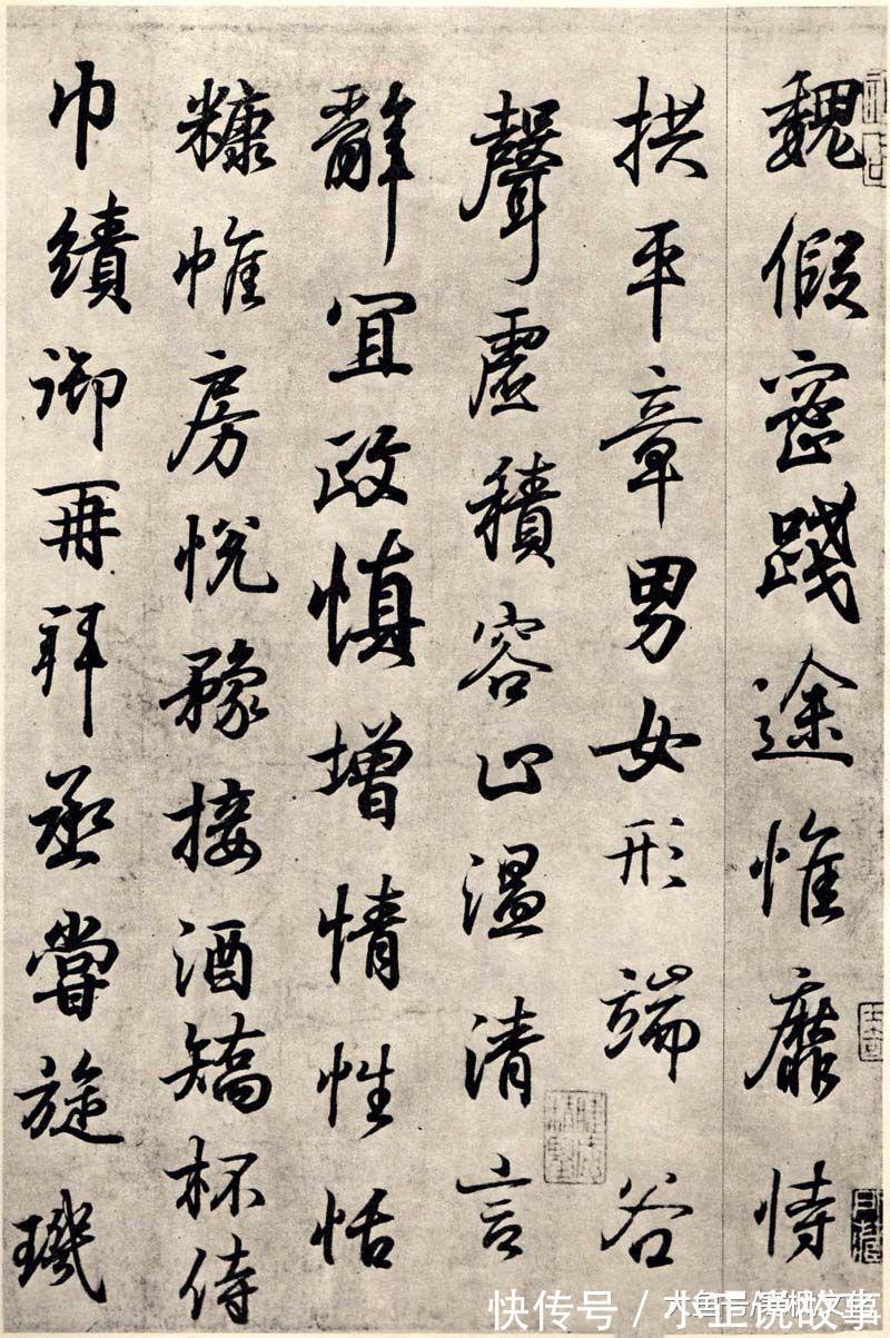 宝晋斋帖#除了《兰亭序》, 王羲之还有40多幅行书名作传世