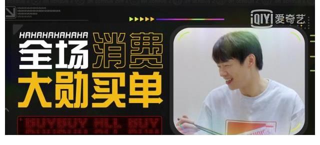 《哈哈哈哈哈》第二季前序開播，鄧超陳赫鹿晗回歸，彭昱暢加盟