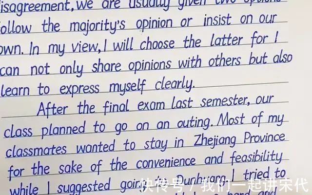 男孩!8岁男孩写出了“印刷体”,老师都羡慕不已,成为家长传阅焦点