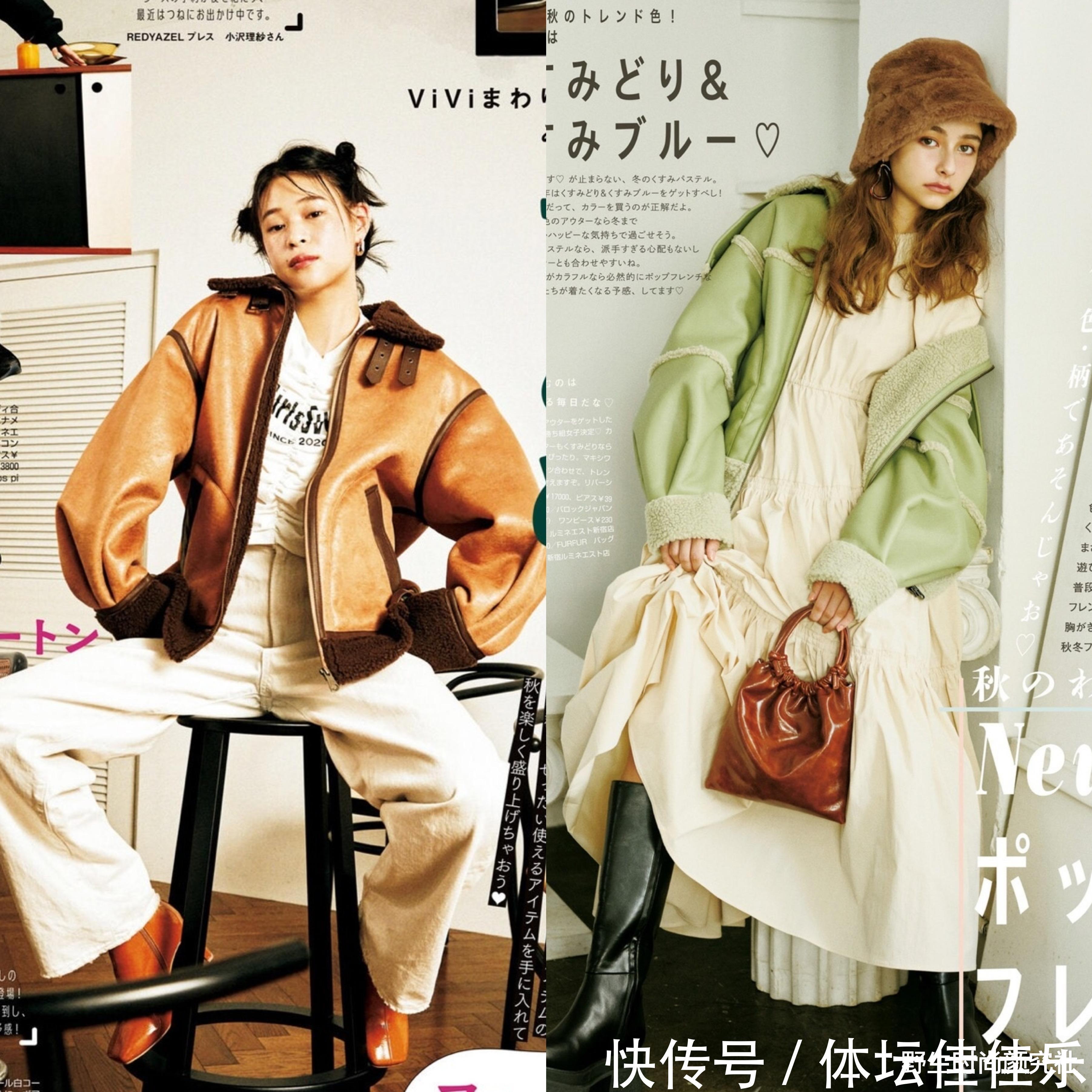 很美|日杂风格怎么穿才时髦深度解析6种单品搭配方案,照着穿就很美