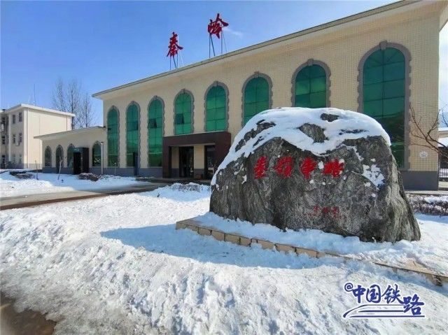 慢火车|这趟票价3元的“慢火车”，带你打卡冰雪世界！