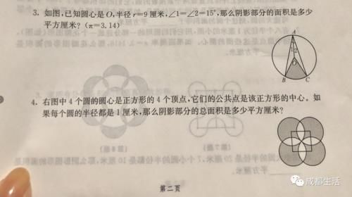 这届小学3年级寒假作业，90％的成年人都做不来！