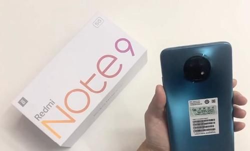 入手|红米Note9 5G值得选吗？看清3个缺点和优点，再入手不迟！