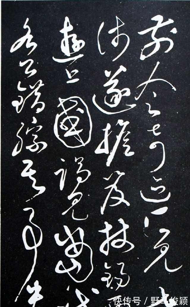 草书!人见人爱的怀素草书,任何人都会被这两件作品彻底征服