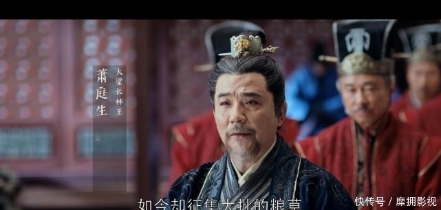  阁主|风起长林：三位前朝旧人，一位皇子，一位阁主，为何萧庭生最难忘
