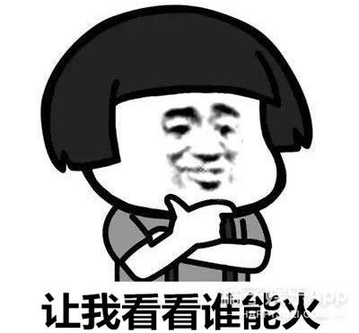 海景房|站姐能買幾套海景房全靠他了？