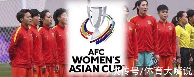 上海女足|女足亚洲杯表现近完美，水指导，好事多磨，终于等到您