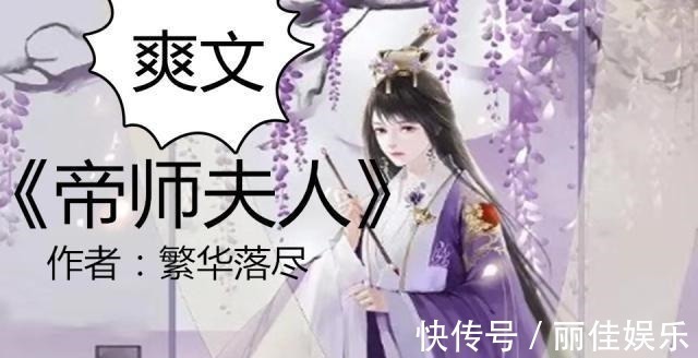 小鱼干！《金陵春》《庶难从命》《富贵盈香》《帝师夫人》《青云路》精彩