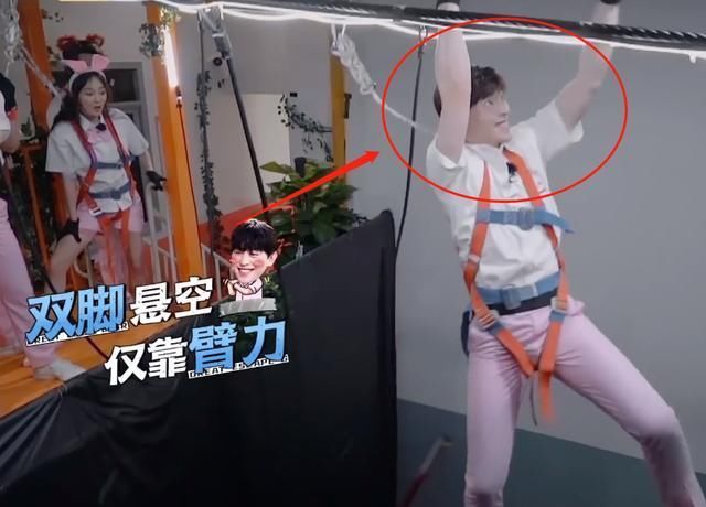 肌肉|邓伦节目悬空过高空索道,看清他手臂的肌肉状态,有无台本很显然