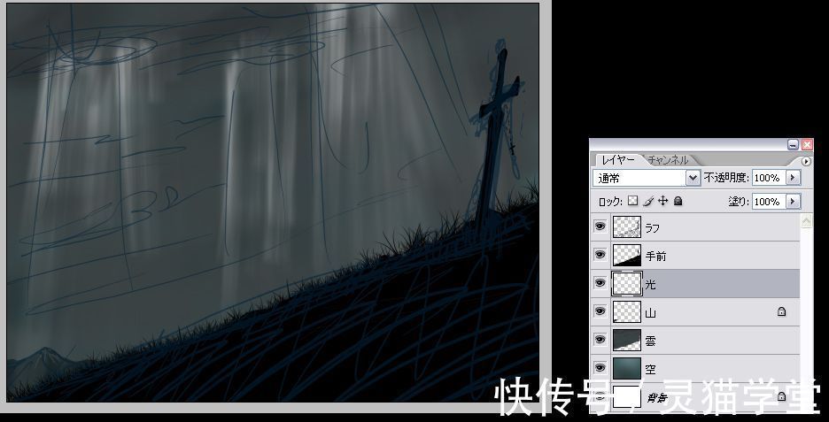 教程|漫画阴天的光影怎么画?教你绘制阴天天气场景的画法教程!