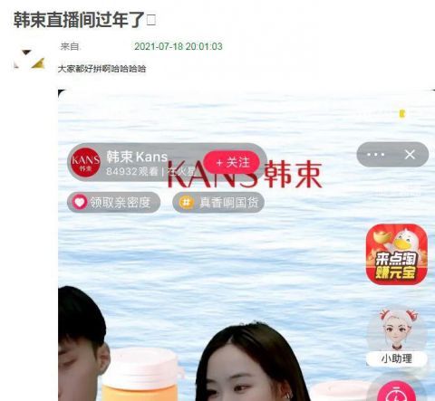 沉默的真相|紫禁之巅，都美竹与吴亦凡的终极决战