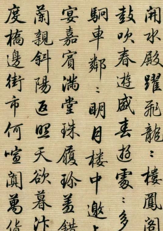 清朝时期|这位清朝一品大员的字，流传200多年，启功：我就跟他学的