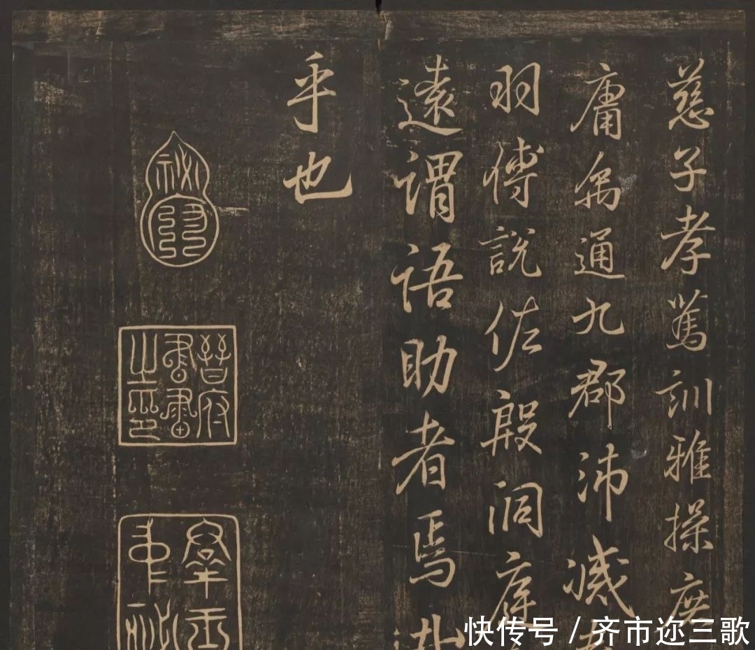 千字文|王羲之书钟繇千字文