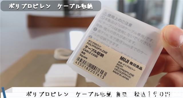 清洁|无印良品5样实用好物推荐!若不差这点钱,是真的非常值得买