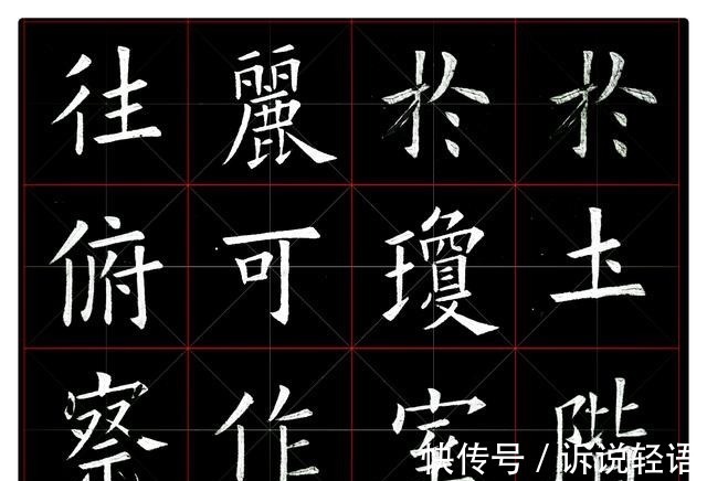 欧阳询$清朝欧楷第一人，他本是一个教书先生，却因这幅字名扬天下！