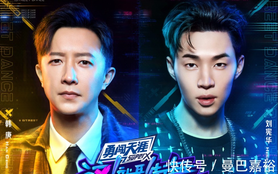 节奏|《这就是街舞4》定档，4个队长扛起收视大旗，又要霸屏的节奏