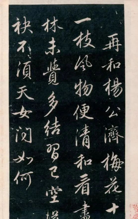 赵子昂@今人书法超越古人?他纵横书坛700年无人可比,犹如王羲之再世!