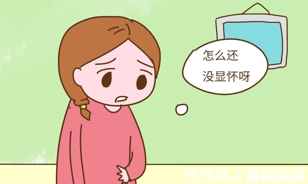 妈妈|怀孕后几个月显肚才正常 过早过晚都不太好, 妈妈别大意