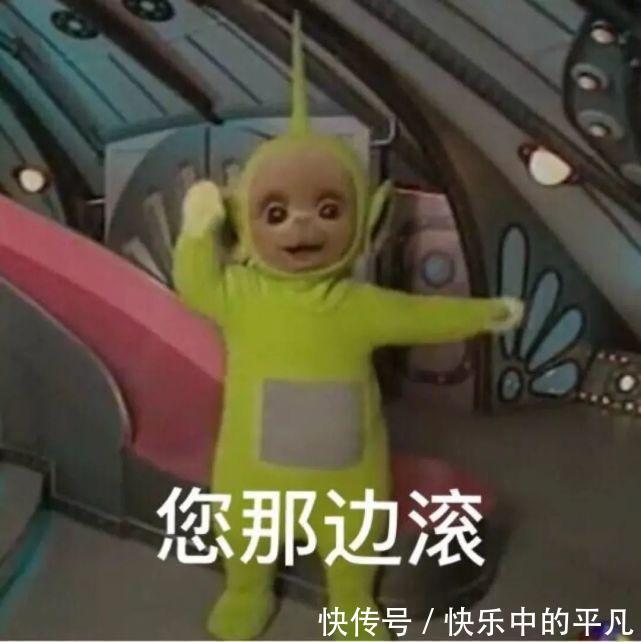 宝宝|天线宝宝表情包汇总 去年的目标实现了吗?
