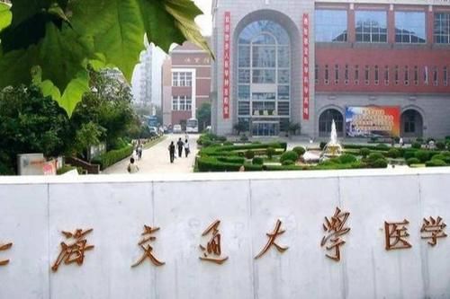 医学院和医科大学，究竟谁的实力更强？有重点大学“加持”会如何