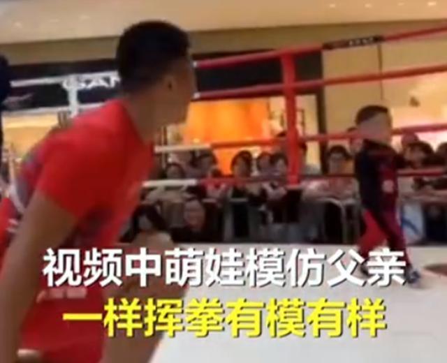 暴力|2岁萌娃打拳击“一秒KO”爸爸火了,网友:拳头挥得真是有模有样