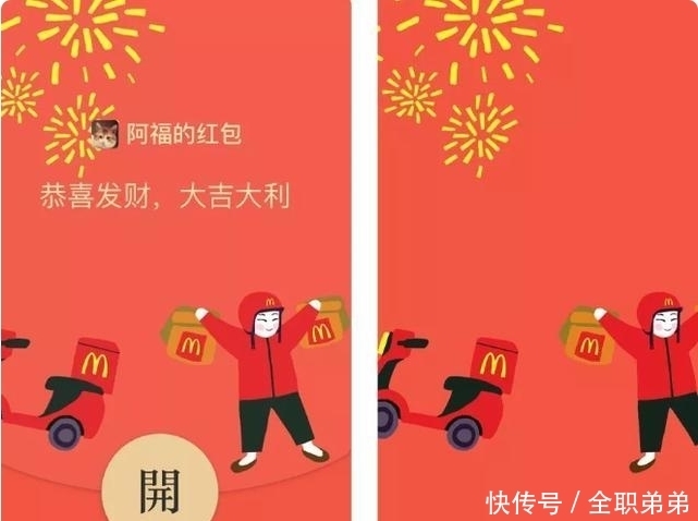 收费|微信靠什么挣钱的?正式确认,微信这两大功能也要开始收费了