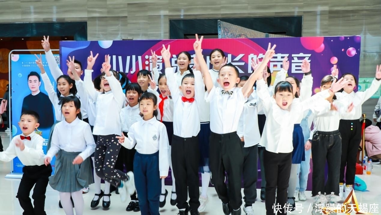 《小小演说家》成长的声音录制圆满完成