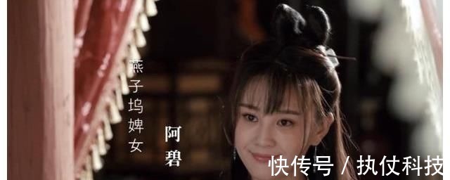 于荣光&乔峰憨傻,段誉油腻,虚竹愣头,新天龙八部到底拍了个什么?